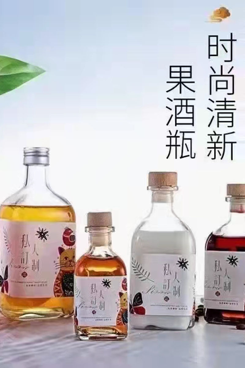 果酒瓶